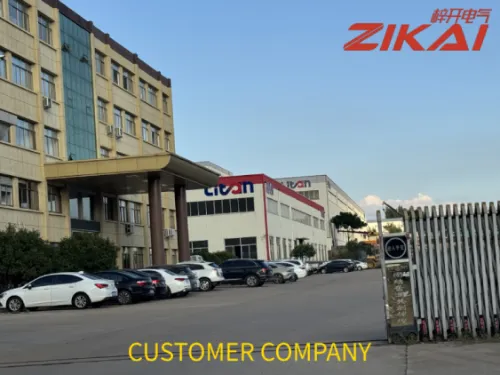 Sveikiname! Shandong Litan New Material Technology Co., Ltd. Sėkmingas energijos tiekimas paskirstymo inžinerijai